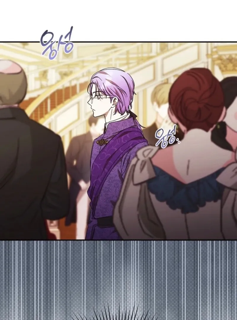 The Young Lady Who Broke Her Engagement Is Only Obsessed With the Ending Chapter 80 Online - página 91