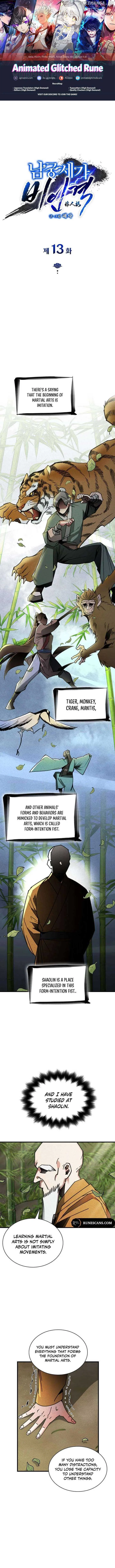 The Young Master of Namgung Is an Impersonal Person Chapter 13 Online - página 2