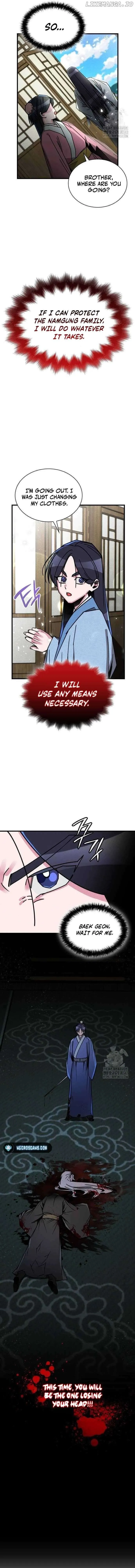 The Young Master of Namgung Is an Impersonal Person Chapter 2 Online - página 8