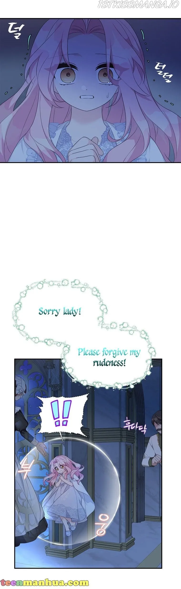 The Youngest Daughter of the Villainous Duke Chapter 10 Online - página 20
