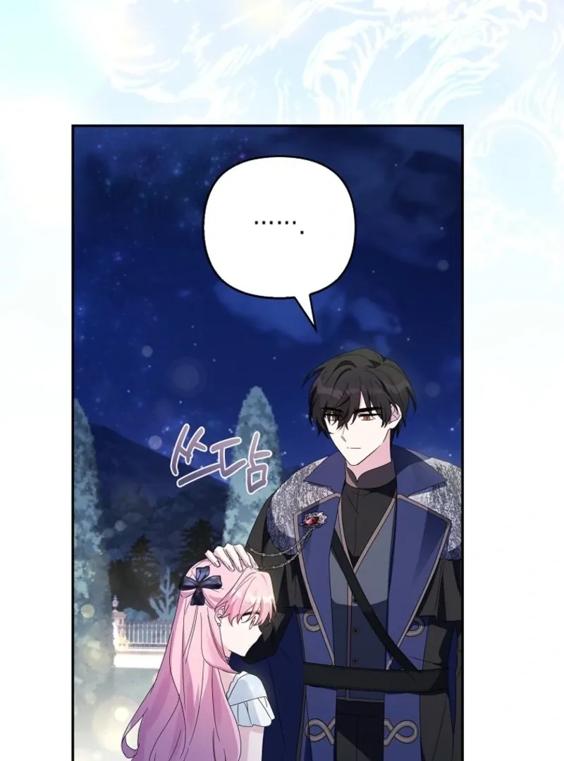 The Youngest Daughter of the Villainous Duke Chapter 112 Online - página 44