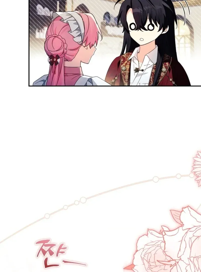 The Youngest Daughter of the Villainous Duke Chapter 113 Online - página 41