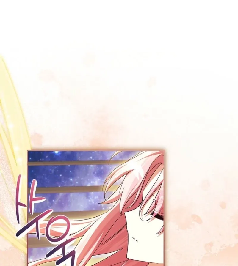 The Youngest Daughter of the Villainous Duke Chapter 117 Online - página 21