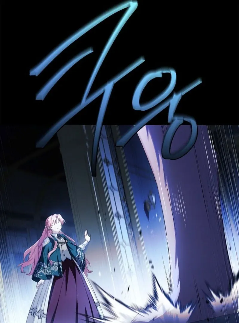 The Youngest Daughter of the Villainous Duke Chapter 120 Online - página 13