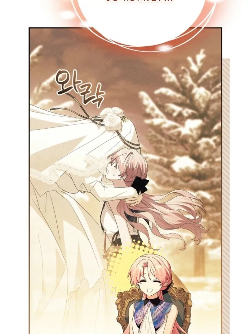 The Youngest Daughter of the Villainous Duke Chapter 129 Online - página 22