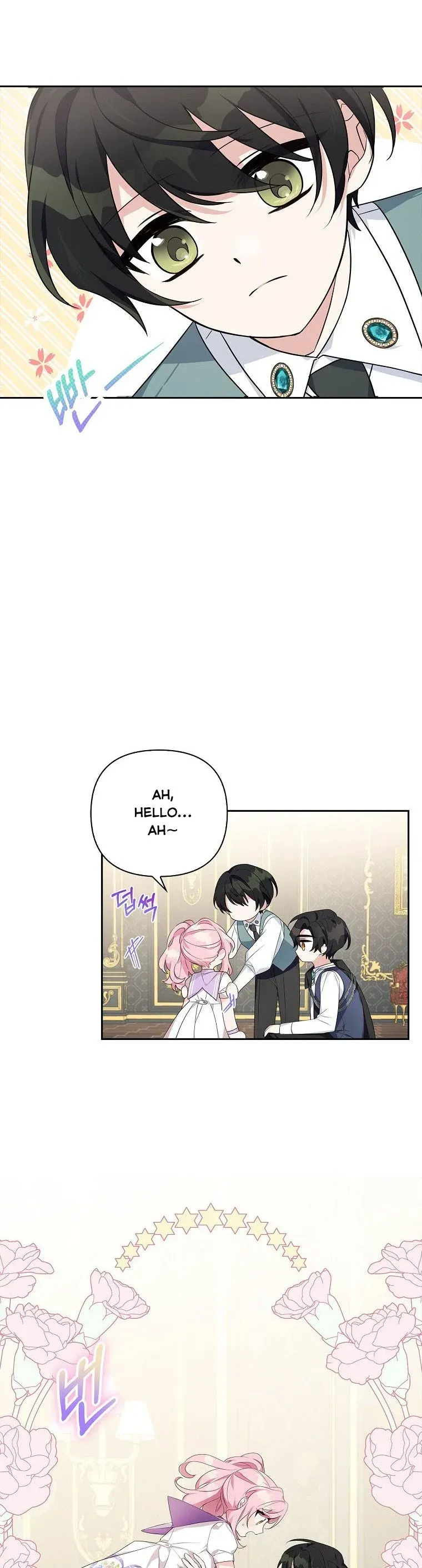 The Youngest Daughter of the Villainous Duke Chapter 15 Online - página 7