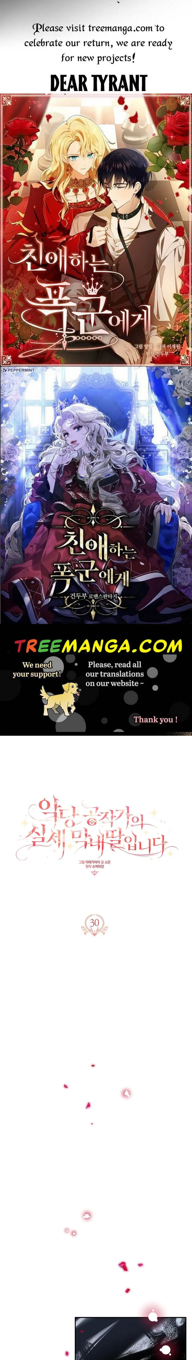 The Youngest Daughter of the Villainous Duke Chapter 30 Online - página 1