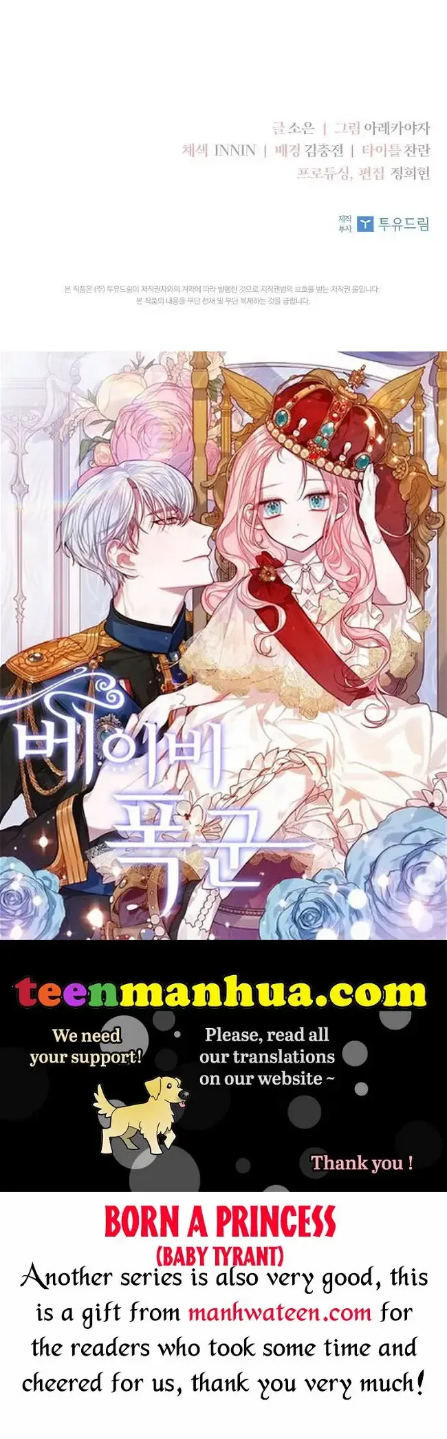 The Youngest Daughter of the Villainous Duke Chapter 44 Online - página 57