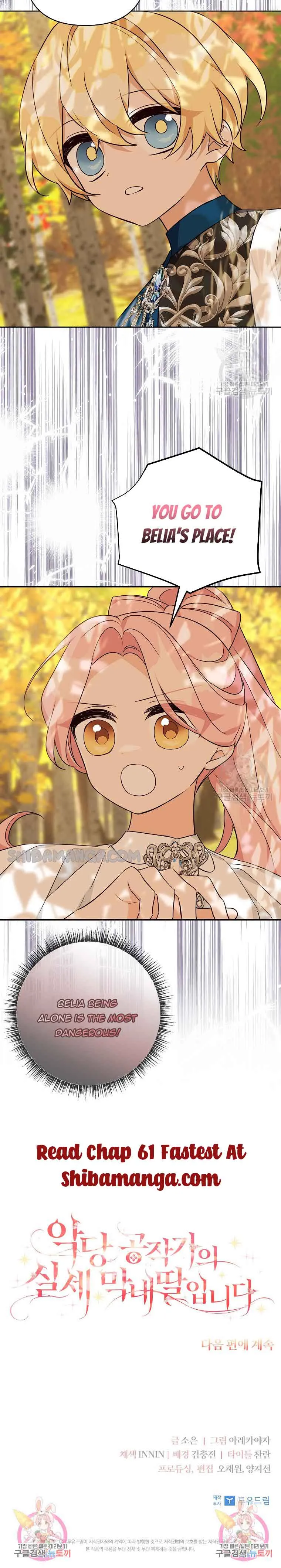 The Youngest Daughter of the Villainous Duke Chapter 60 Online - página 14