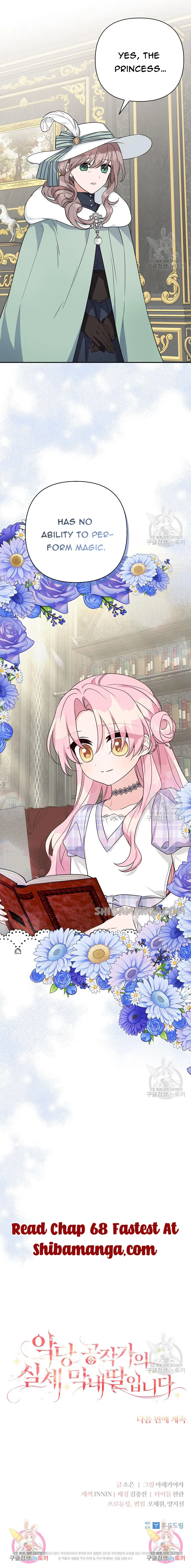 The Youngest Daughter of the Villainous Duke Chapter 67 Online - página 14