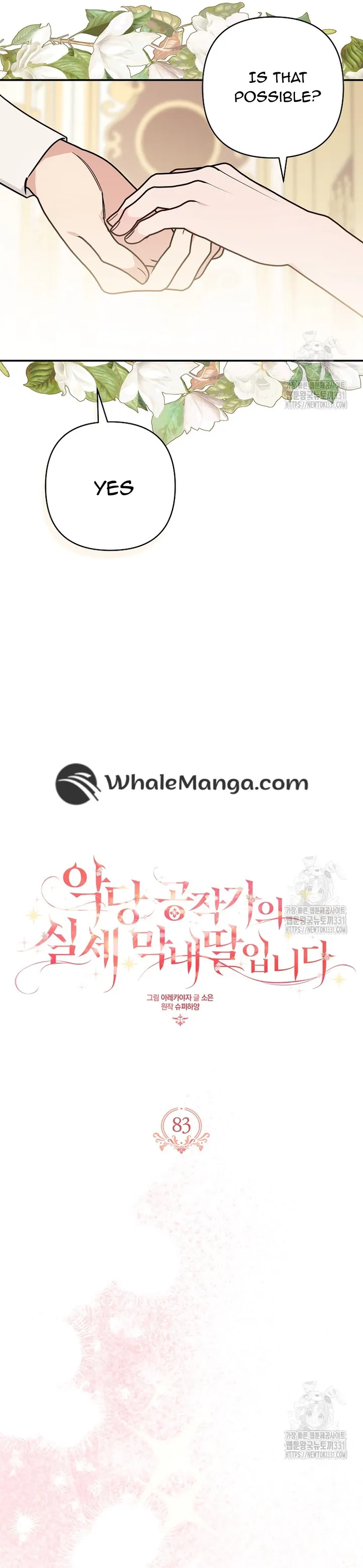The Youngest Daughter of the Villainous Duke Chapter 83 Online - página 9