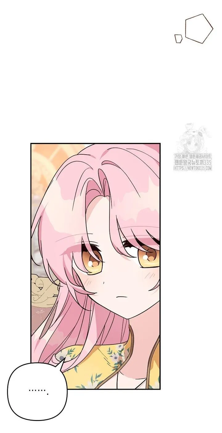 The Youngest Daughter of the Villainous Duke Chapter 87 Online - página 11