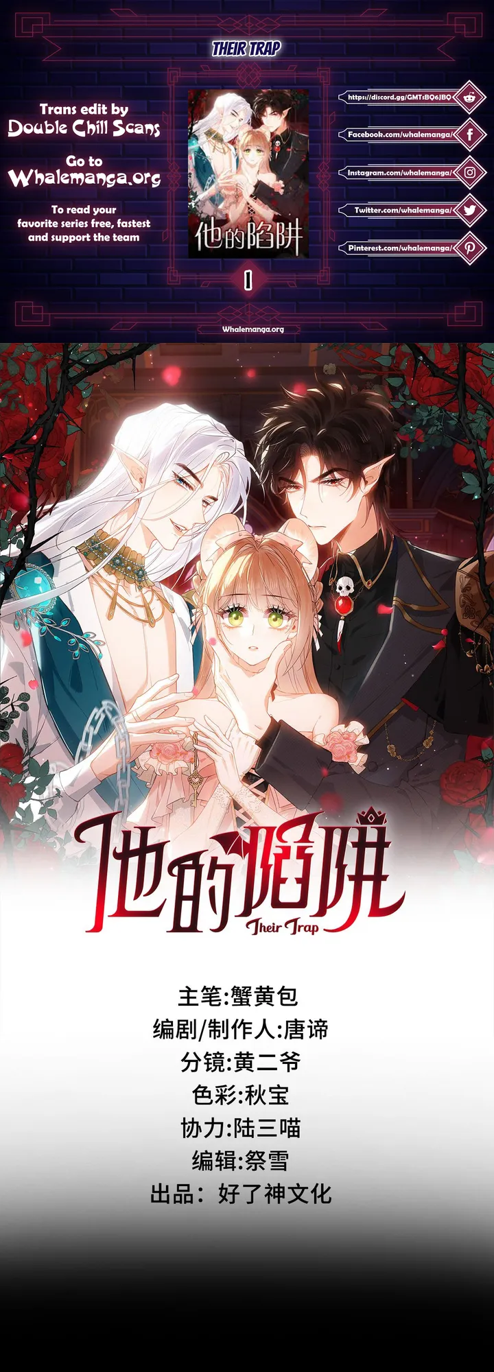Their Trap Chapter 1 Online - página 1