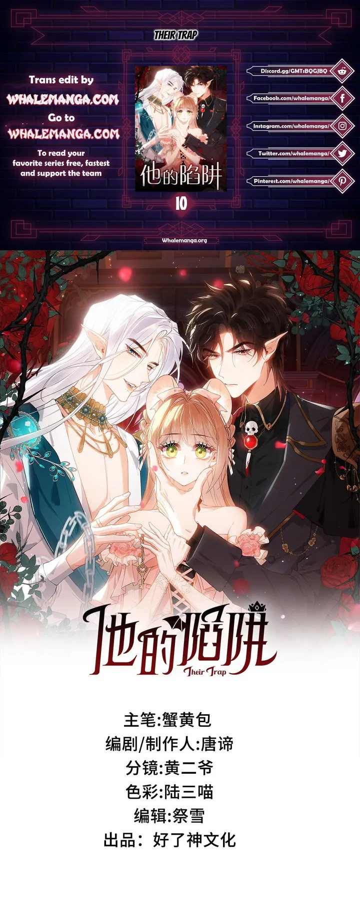 Their Trap Chapter 10 Online - página 1