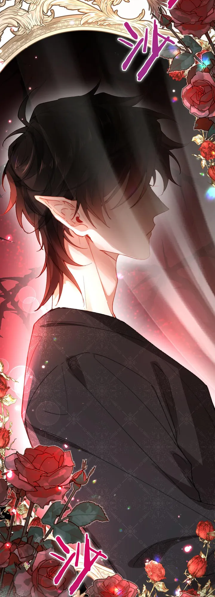 Their Trap Chapter 2 Online - página 54