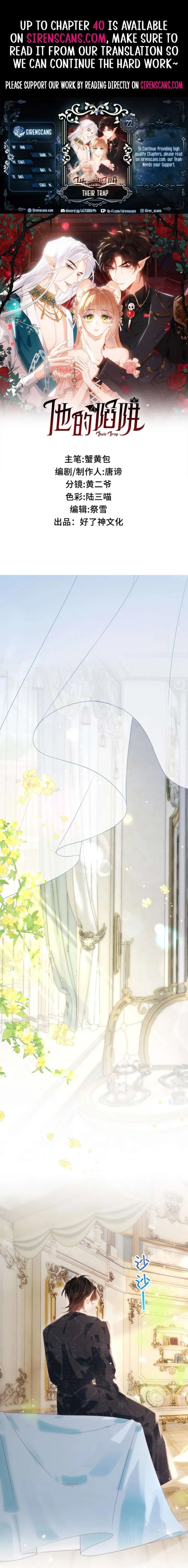 Their Trap Chapter 22 Online - página 1