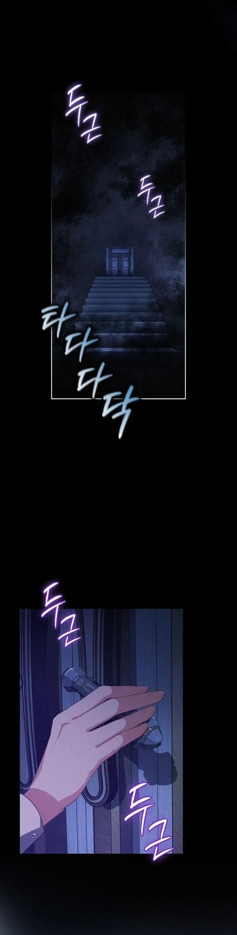 There Are No Benefits for the Possessor Chapter 0 Online - página 62