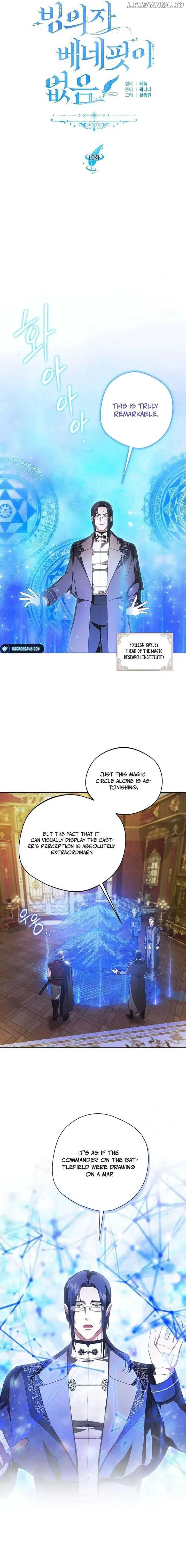 There Are No Benefits for the Possessor Chapter 10 Online - página 3