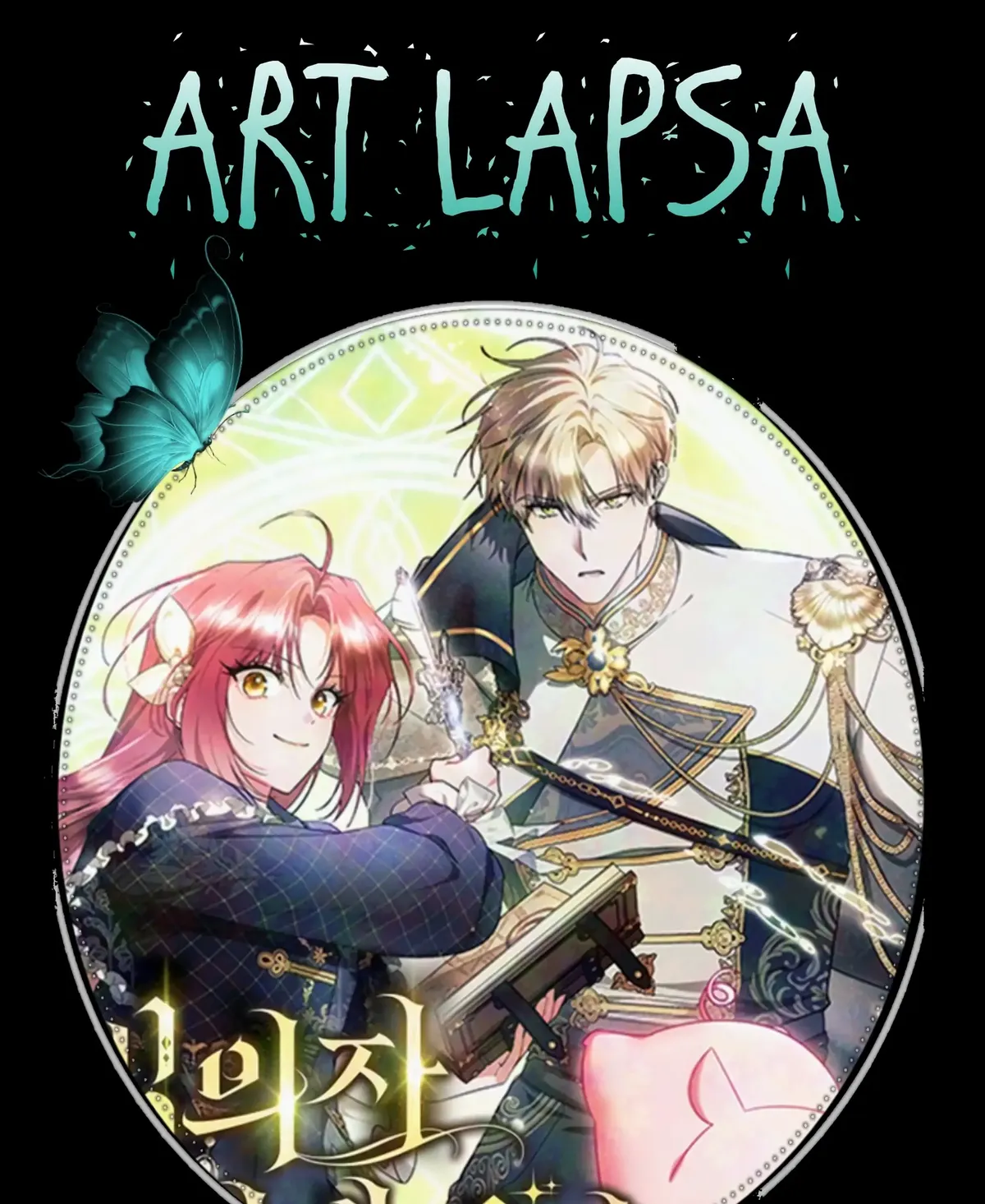 There Are No Benefits for the Possessor Chapter 2 Online - página 2