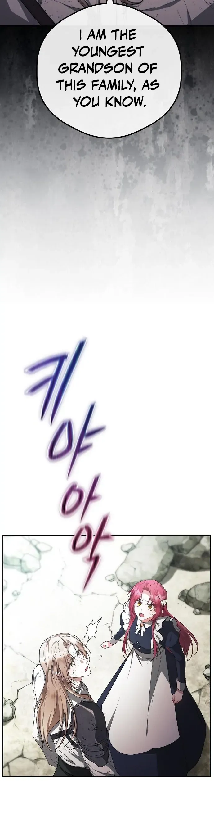 There Are No Benefits for the Possessor Chapter 2 Online - página 8
