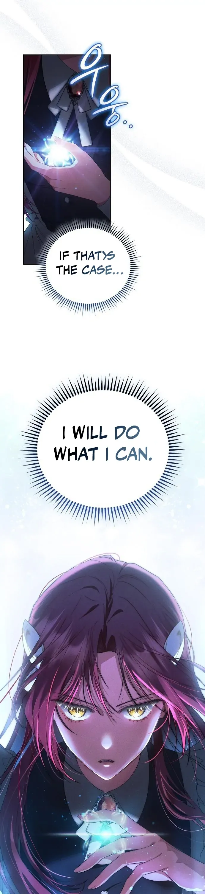 There Are No Benefits for the Possessor Chapter 2 Online - página 21
