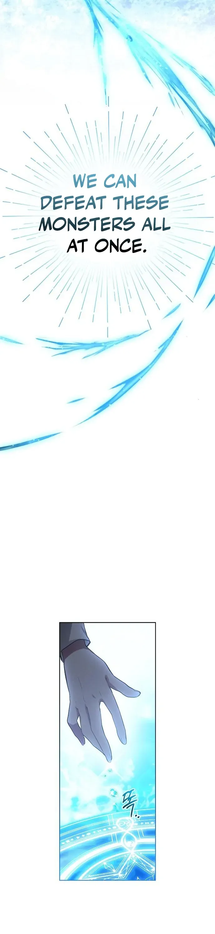 There Are No Benefits for the Possessor Chapter 2 Online - página 47
