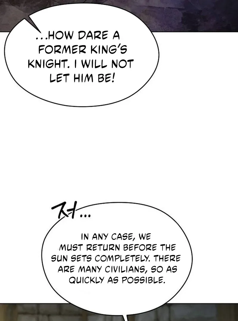 There Are No Benefits for the Possessor Chapter 30 Online - página 17