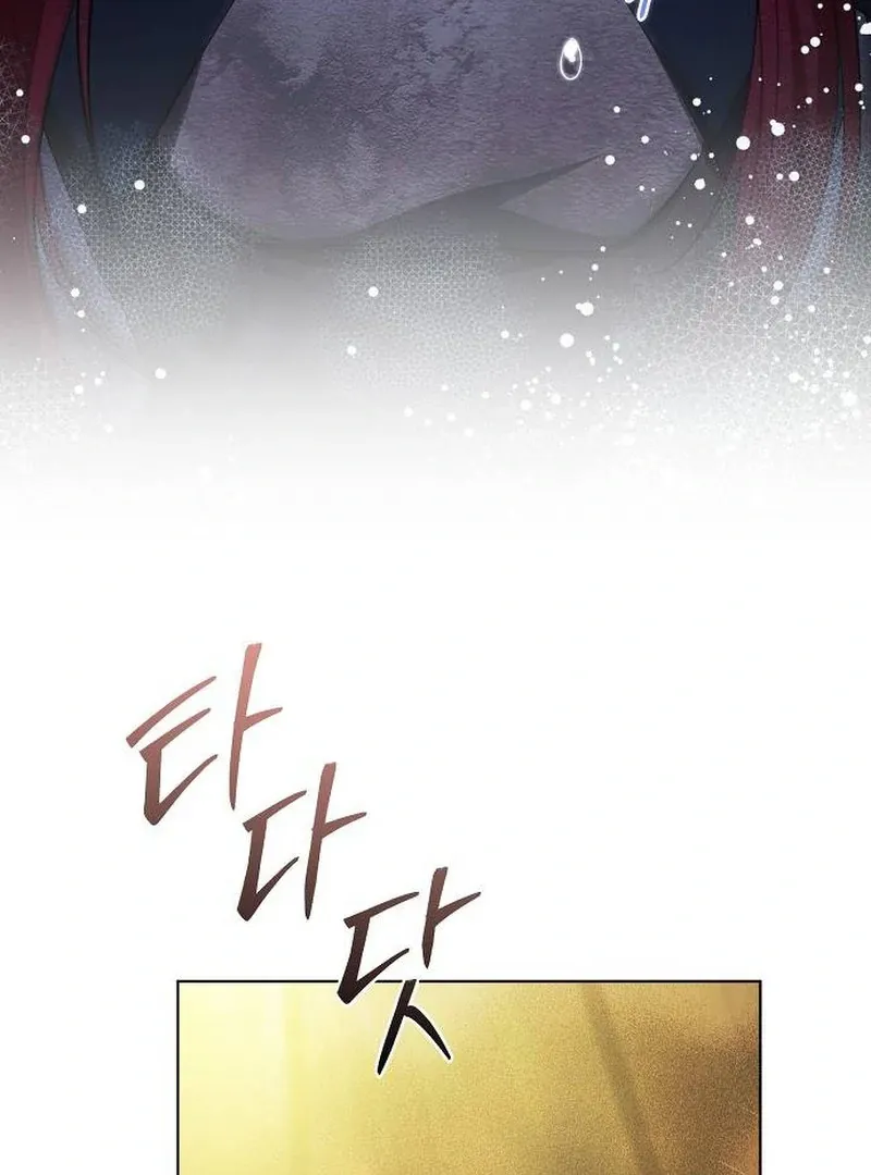 There Are No Benefits for the Possessor Chapter 30 Online - página 88