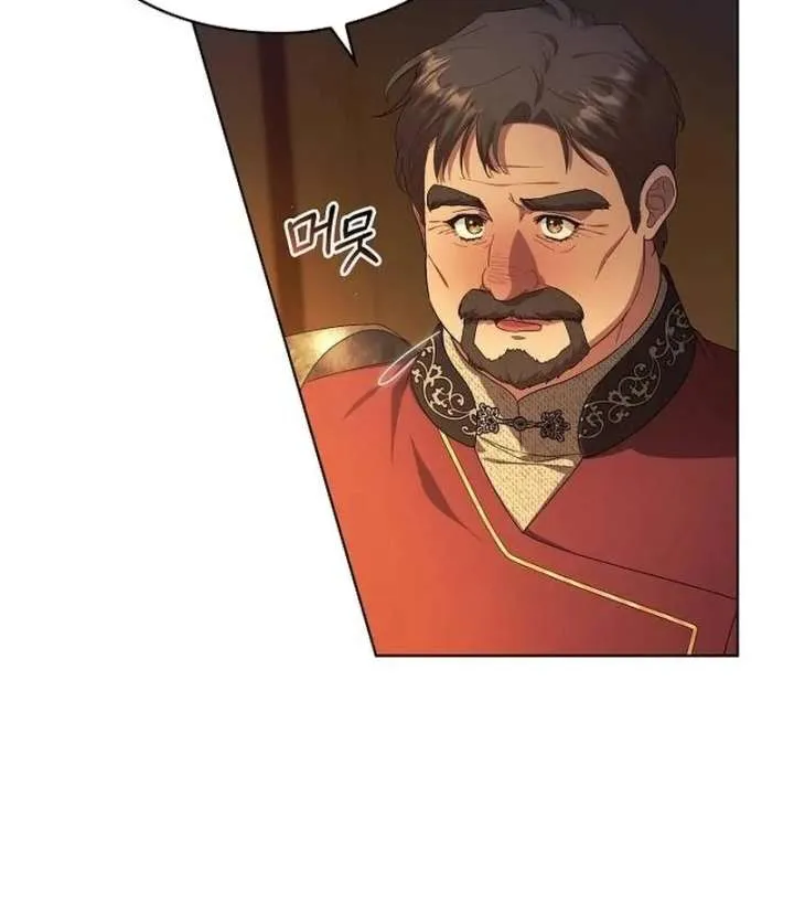 There Are No Benefits for the Possessor Chapter 39 Online - página 10