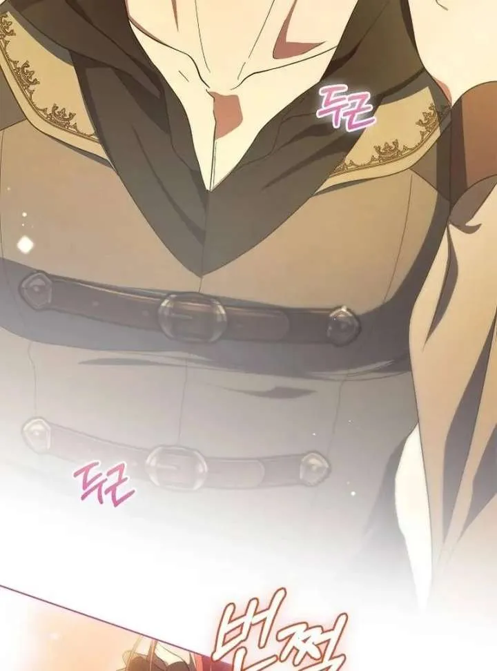 There Are No Benefits for the Possessor Chapter 39 Online - página 50