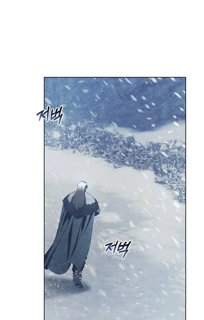 There Are No Benefits for the Possessor Chapter 41 Online - página 57