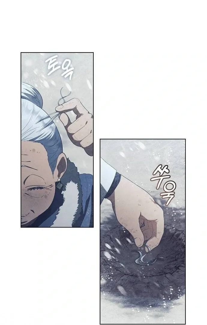 There Are No Benefits for the Possessor Chapter 41 Online - página 69