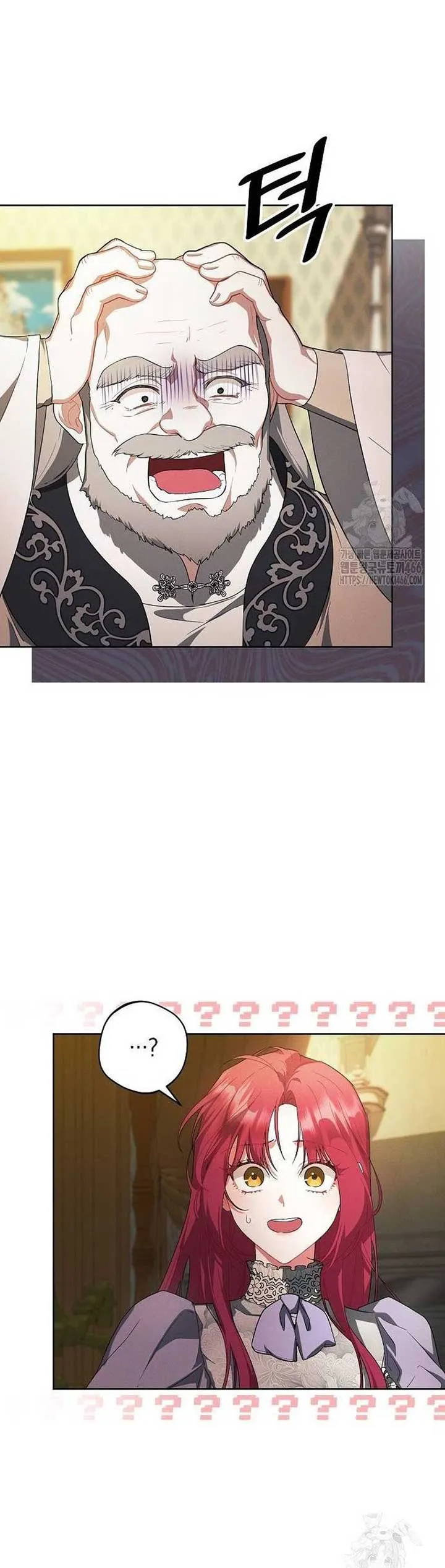 There Are No Benefits for the Possessor Chapter 8 Online - página 25