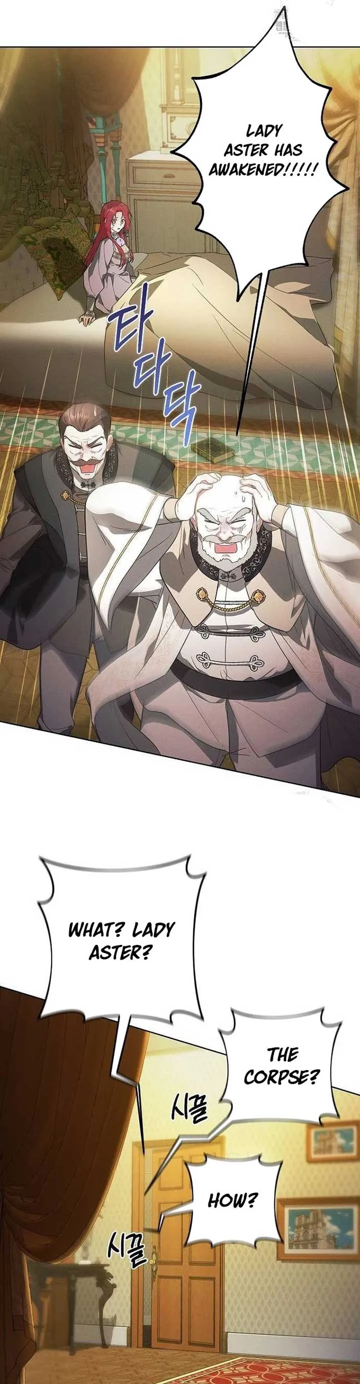 There Are No Benefits for the Possessor Chapter 8 Online - página 26