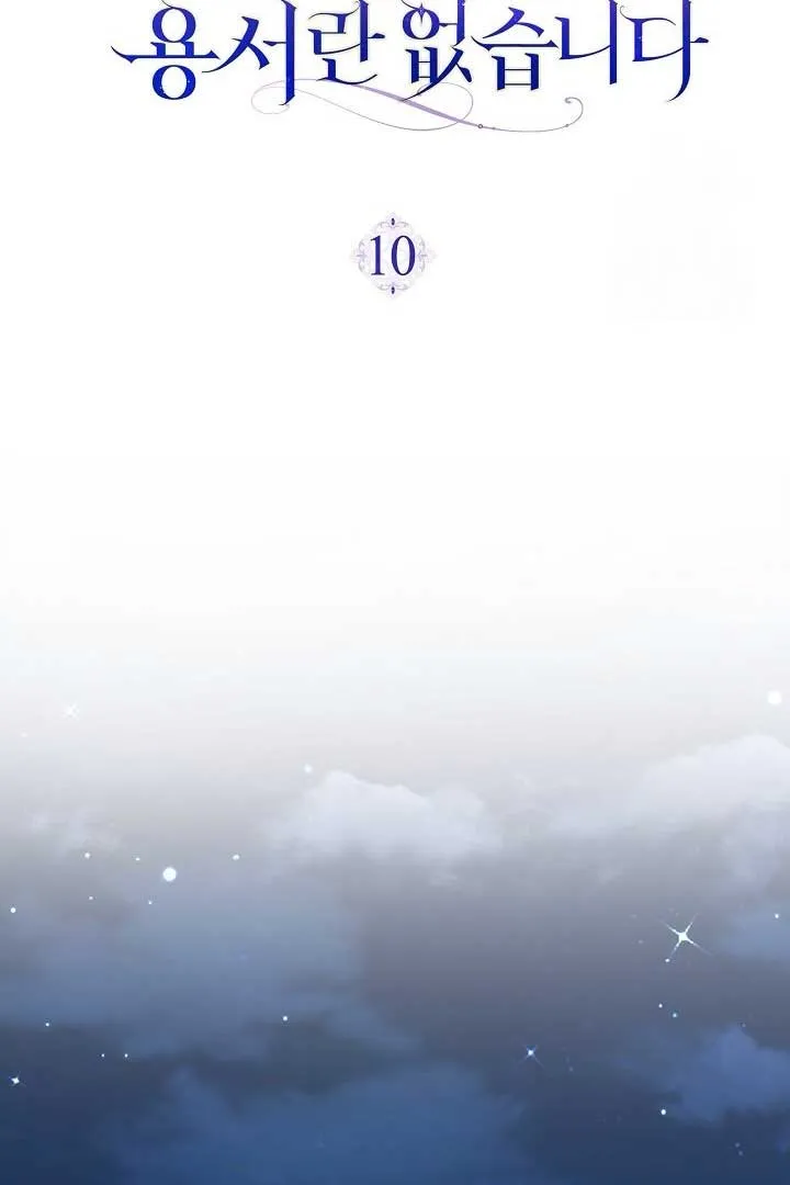 There is no forgiveness from the regressed lady Chapter 10 Online - página 22