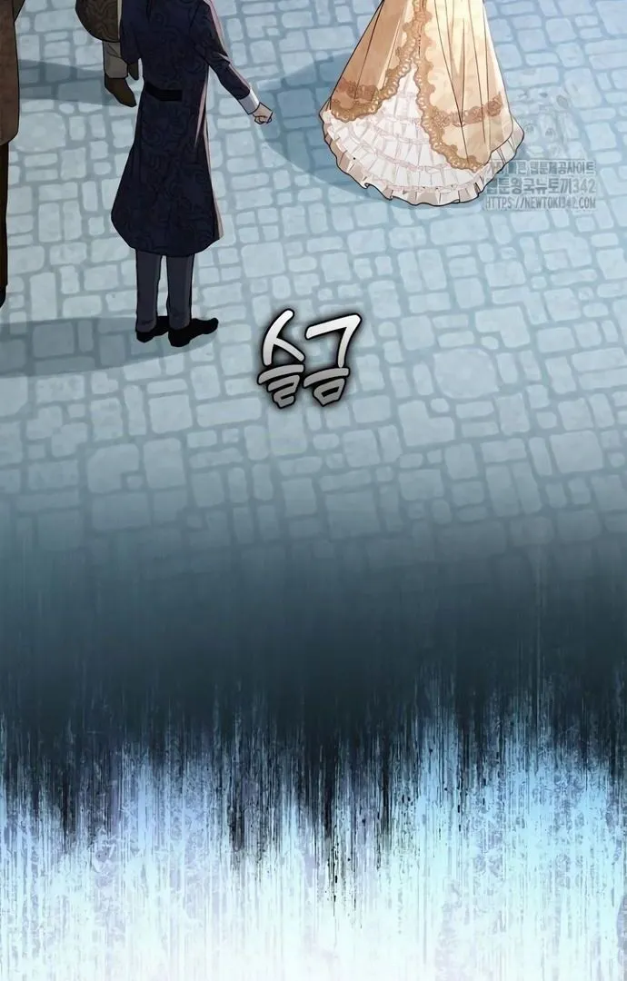 There is no forgiveness from the regressed lady Chapter 13 Online - página 8