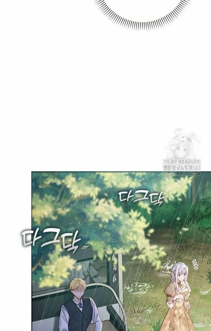 There is no forgiveness from the regressed lady Chapter 13 Online - página 83