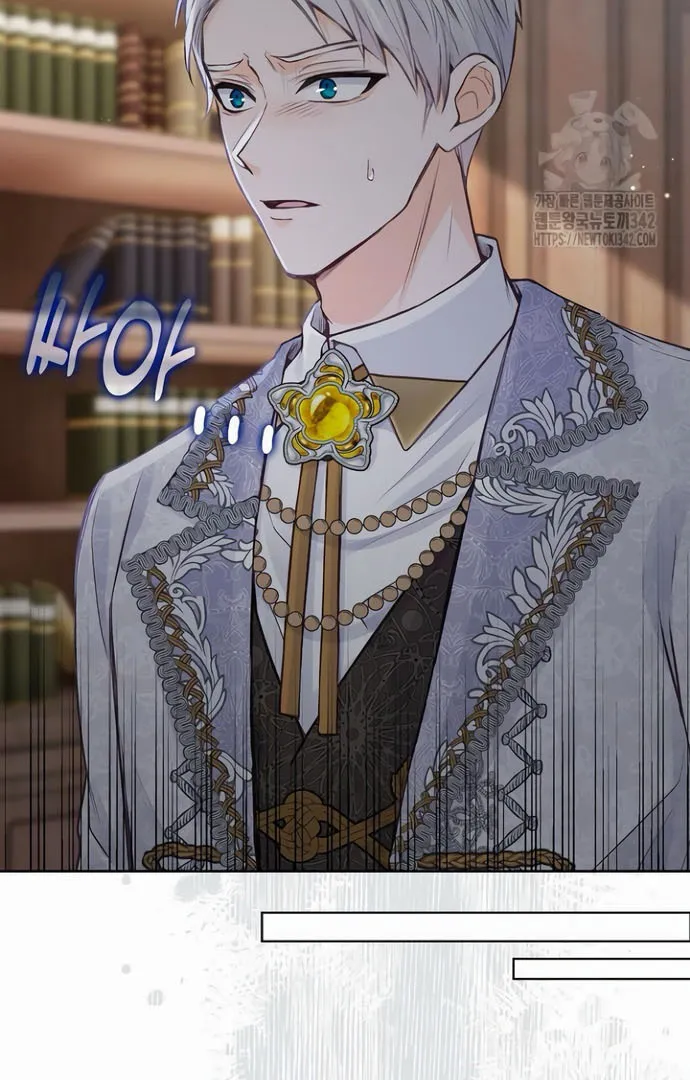 There is no forgiveness from the regressed lady Chapter 18 Online - página 81