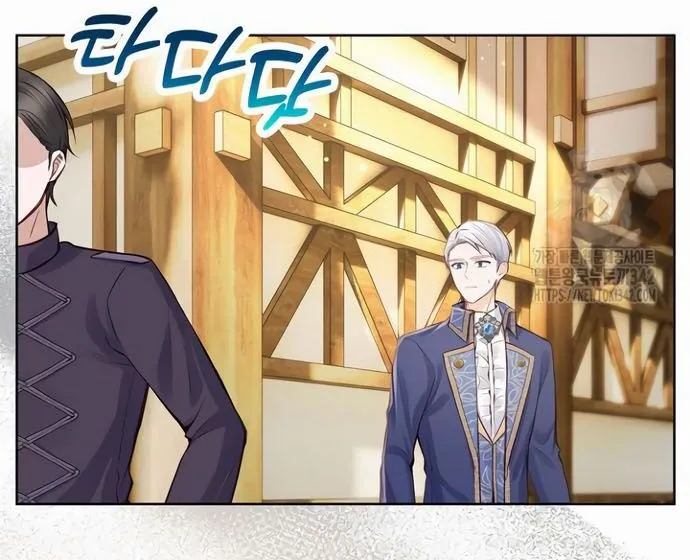 There is no forgiveness from the regressed lady Chapter 19 Online - página 61