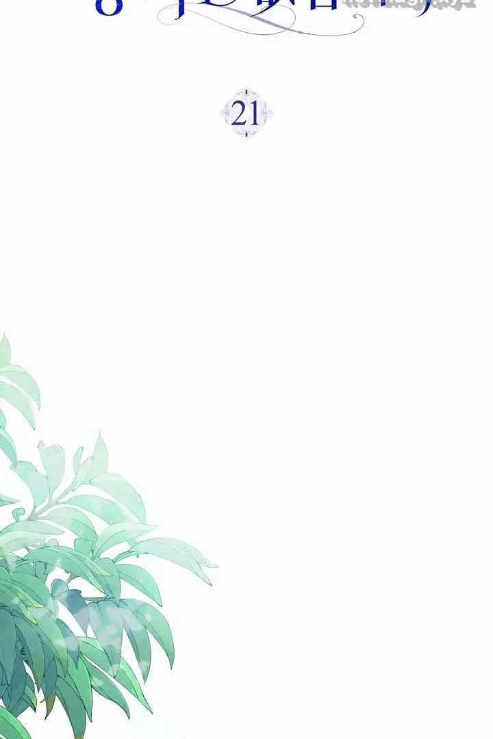 There is no forgiveness from the regressed lady Chapter 21 Online - página 18