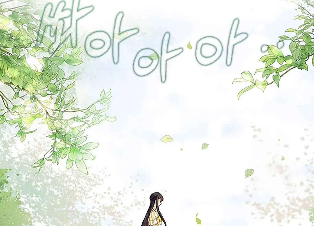 There is no forgiveness from the regressed lady Chapter 5 Online - página 166