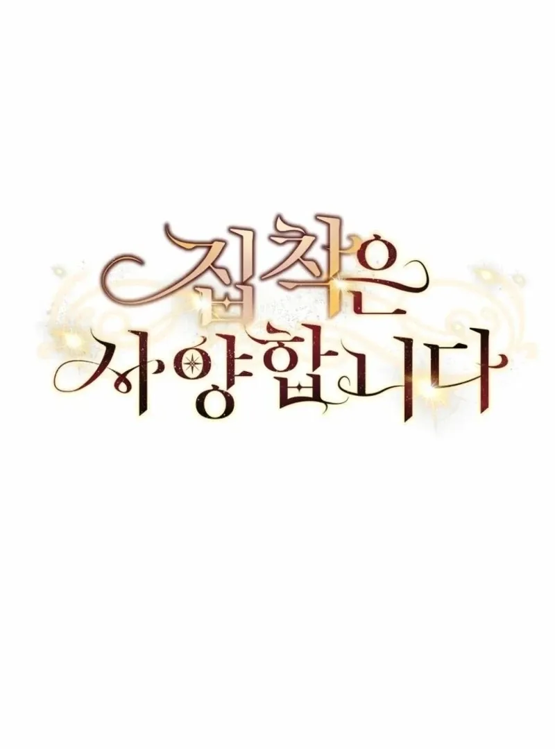 There Is No Need To Be Obsessed Chapter 52 Online - página 57