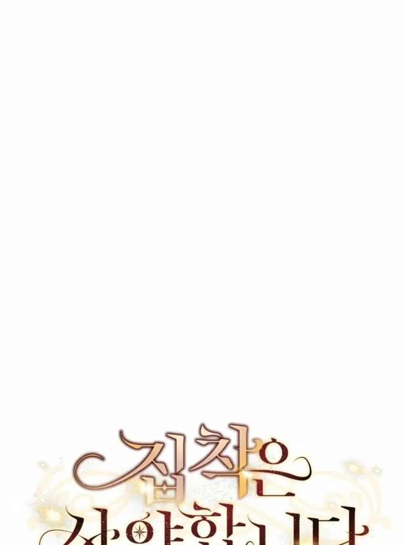 There Is No Need To Be Obsessed Chapter 53 Online - página 20