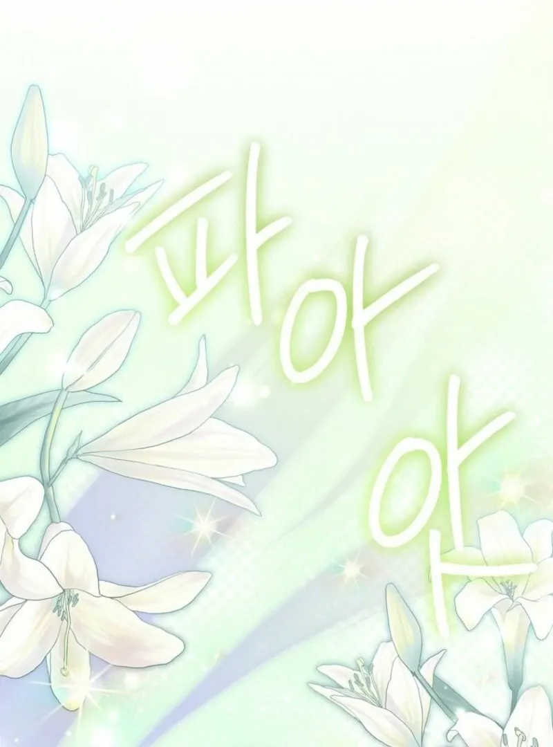 There Is No Need To Be Obsessed Chapter 53 Online - página 42