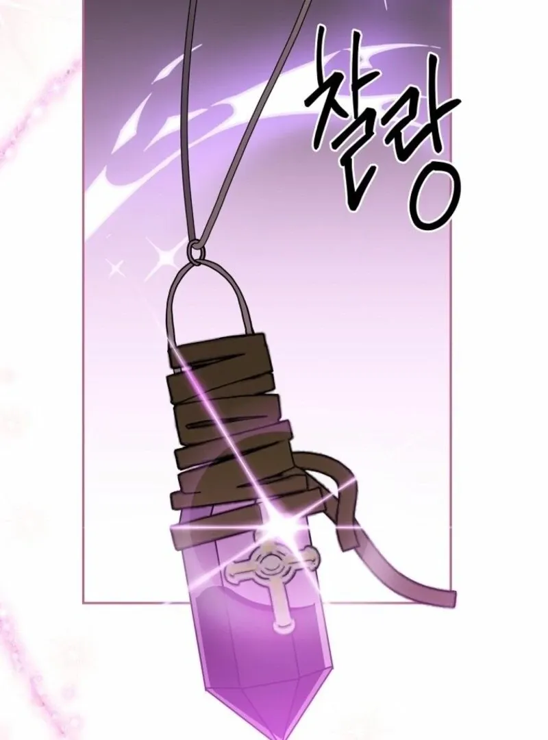 There Is No Need To Be Obsessed Chapter 53 Online - página 49