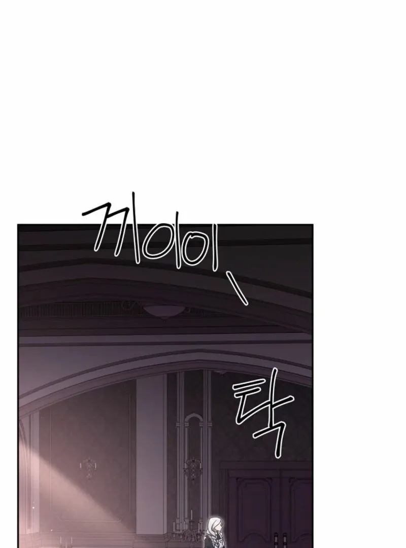 There Is No Need To Be Obsessed Chapter 53 Online - página 108