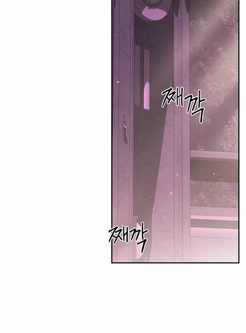 There Is No Need To Be Obsessed Chapter 53 Online - página 110