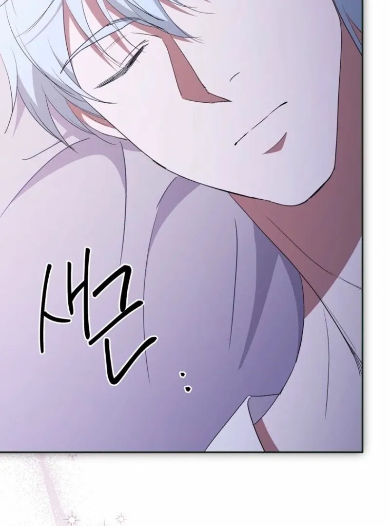 There Is No Need To Be Obsessed Chapter 53 Online - página 118