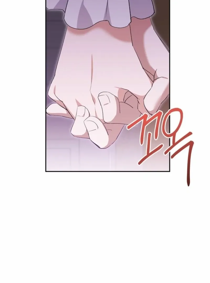 There Is No Need To Be Obsessed Chapter 63 Online - página 104