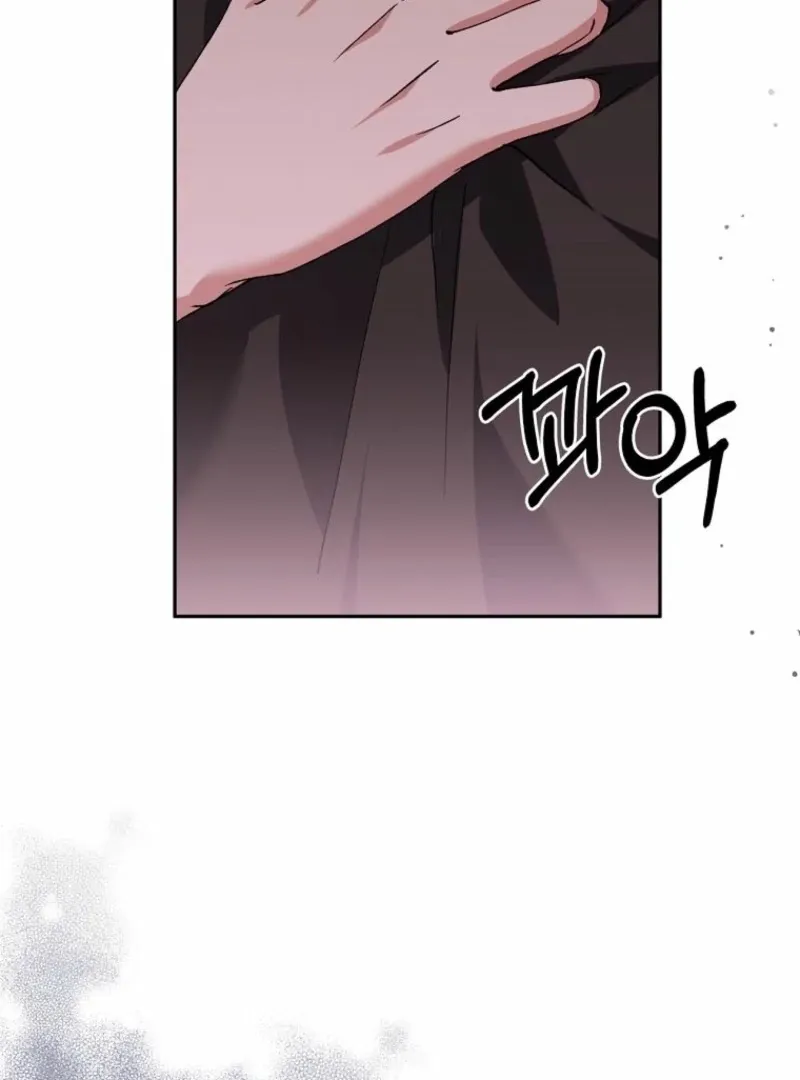 There Is No Need To Be Obsessed Chapter 63 Online - página 108